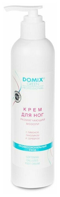 Domix Крем для ног размягчающий мозоли с лимоном, ланолином и коллоидным серебром 500 мл (Domix, ) - фото №11