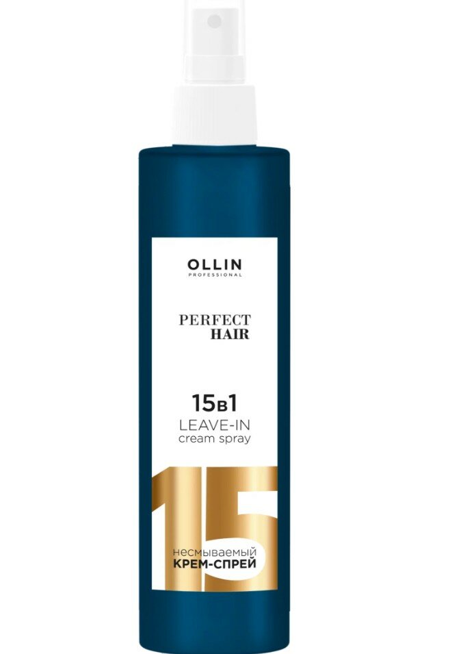 Крем-спрей PERFECT HAIR многофункциональный OLLIN PROFESSIONAL 15 в 1 несмываемый, 250 мл