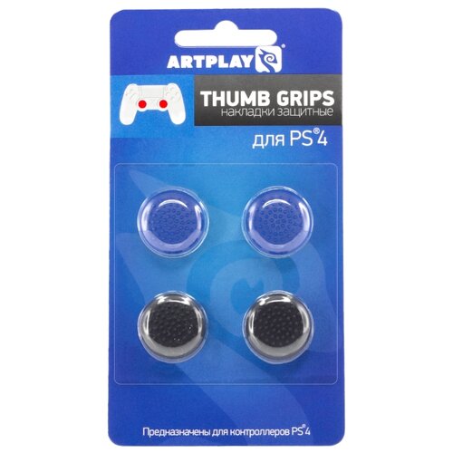 фото Ps 4 накладки artplays thumb grips защитные на джойстики геймпада (4 шт - 2 глубоко- синих,2 черных)
