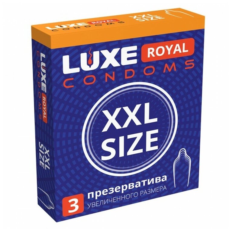 Презервативы LUXE ROYAL XXL Size, большой размер, 3 штуки