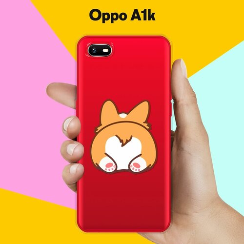 Силиконовый чехол на OPPO A1k Хвост корги / для Оппо А1к силиконовый чехол на oppo a1k ван гог корги для оппо а1к