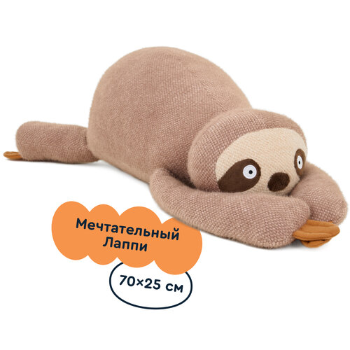 Мягкая плюшевая игрушка Ленивец Лаппи из Плюшвиля JUNION 70х25 цвет бежевый 1590₽