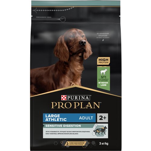 Сухой корм PRO PLAN® для взрослых собак крупных пород с атлетическим телосложением с чувствительным пищеварением, с высоким содержанием ягненка 3 кг