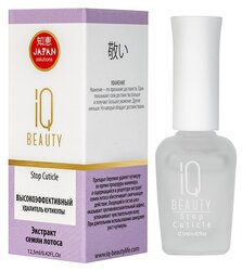 Высокоэффективный удалитель кутикулы Stop Cuticle IQ BEAUTY