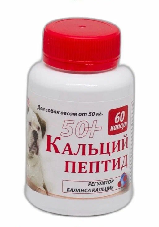 Кормовая добавка Silver Track Кальций Пептид для собак от 50 кг , 60 шт. в уп.