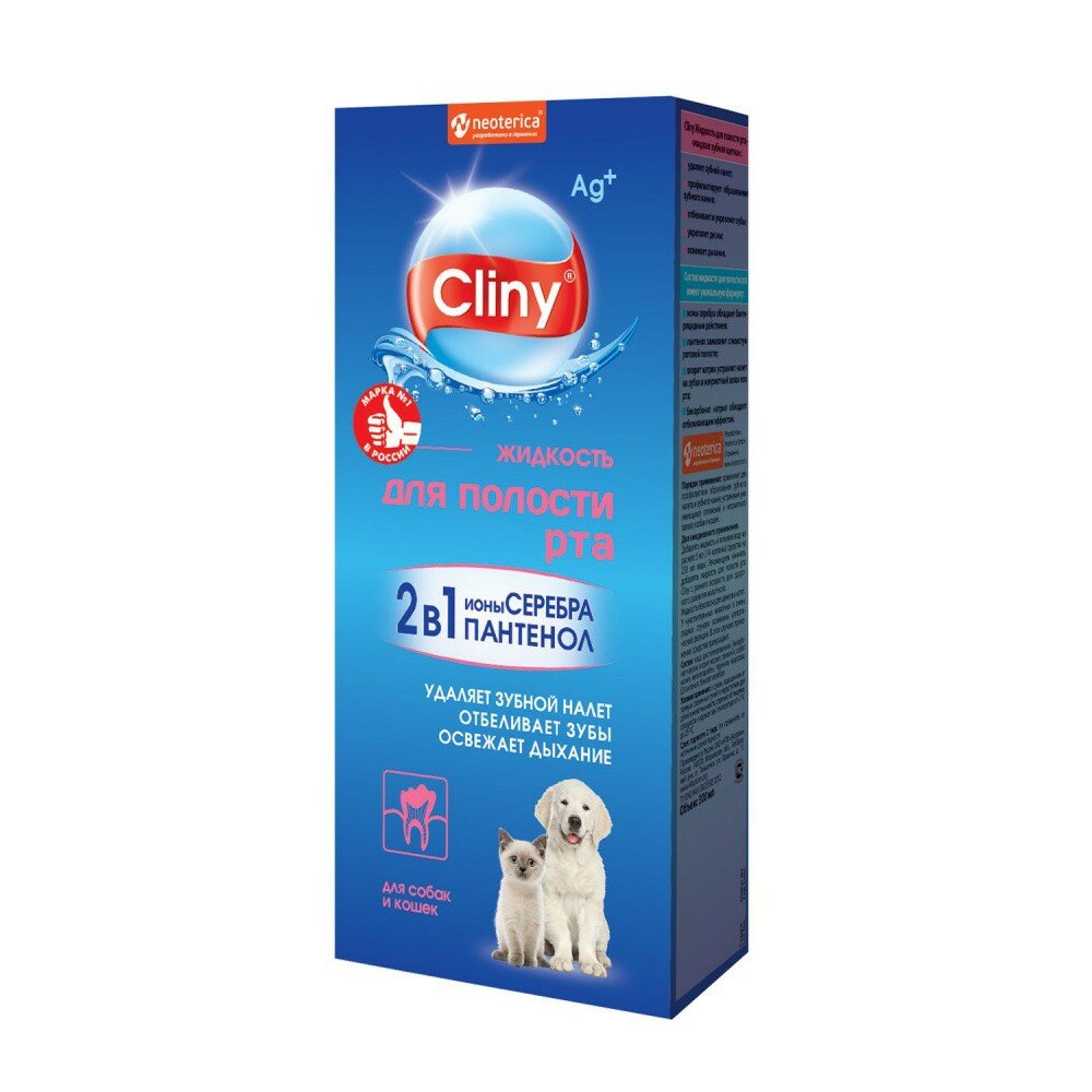 Cliny жидкость для полости рта для кошек и собак