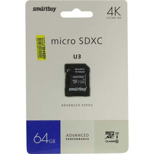 SD карта Smartbuy Professional SB64GBSDU1A-AD