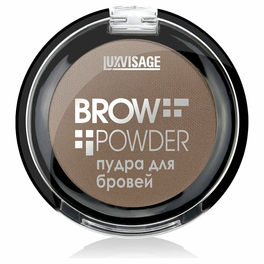 Пудра для бровей Luxvisage Пудра для бровей Brow powder - Белорусская косметика