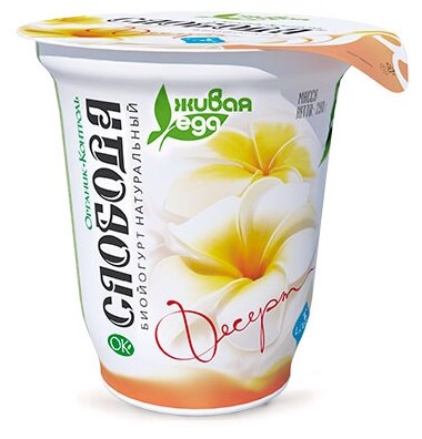 Йогурт Слобода десертный натуральный 8.7%, 290 г