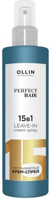 Ollin Perfect Hair 15 in 1 - Оллин Перфект Хэйр Несмываемый Крем-спрей 15 в 1, 250 мл -