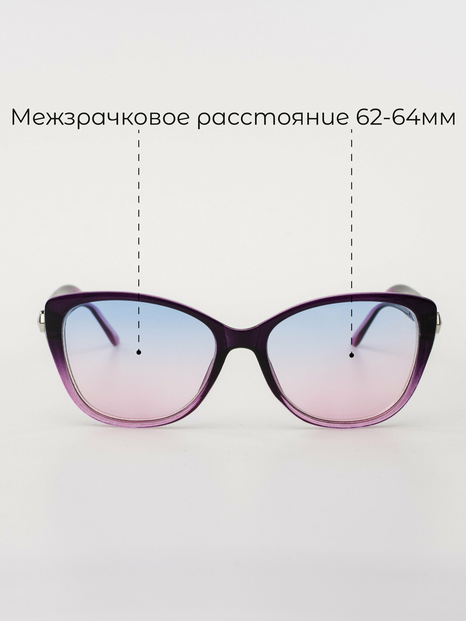 Очки для зрения женские -2 Готовые корригирующие очки с диоптрией -2.0 Тонированные линзы