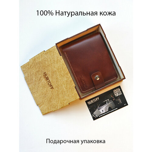 фото Кошелек hurtoff, натуральная кожа, с хлястиком на кнопке, отделение для карт, потайной карман, подарочная упаковка, коричневый