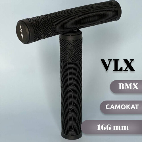 фото Грипсы для трюкового самоката и bmx велосипеда vlx long черные 166мм