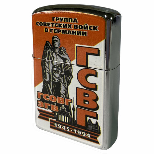 Крутая бензиновая зажигалка с принтом гсвг зажигалка бензиновая zippo 205 love