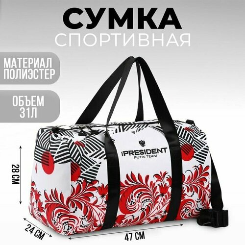 фото Сумка спортивная , мультиколор, белый made in china