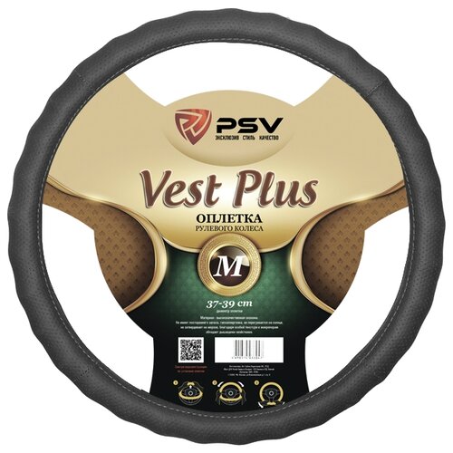 фото Оплетка/чехол psv vest (extra) plus fiber m серый