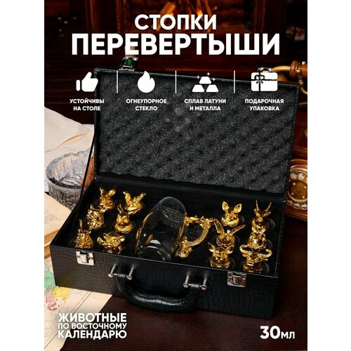 Рюмки-перевертыши с кувшином Подарочный набор для мужчины от бренда Bagira 3590₽