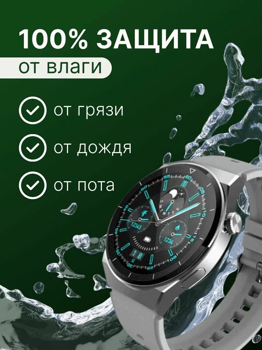Умные часы GT3 MAX PREMIUM Smart Watch, серый