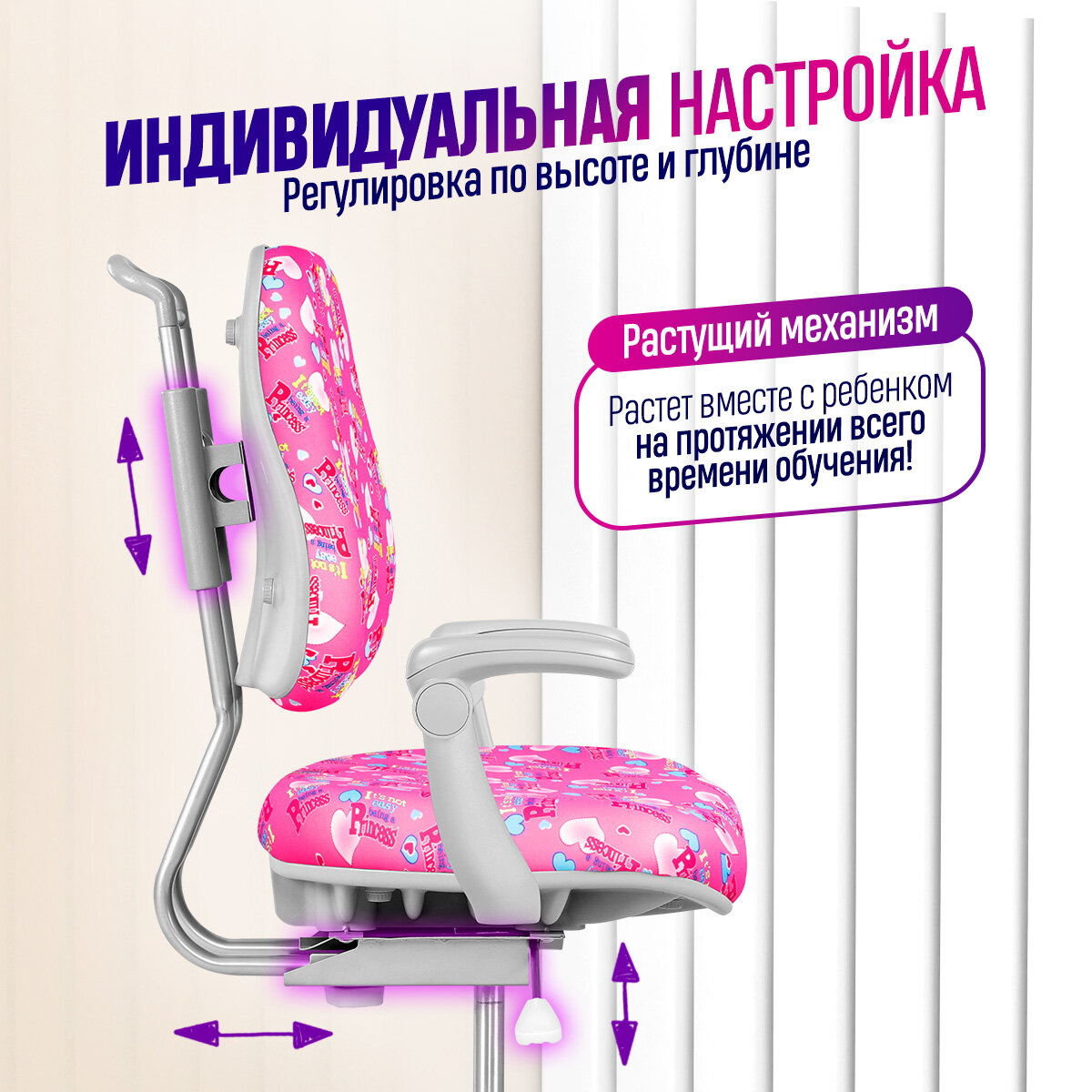 Детское кресло Anatomica Ragenta с подлокотниками розовый с цветными сердечками - фотография № 8