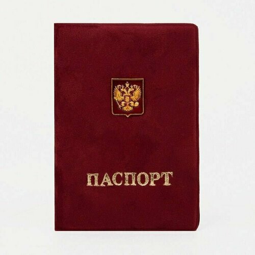 фото Обложка для паспорта , бордовый случай