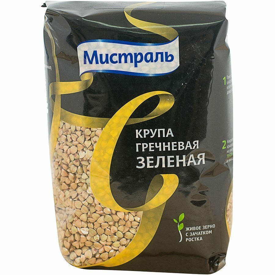 Крупа гречневая Мистраль зеленая 450 г