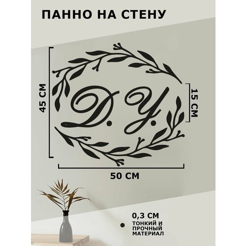 Панно на стену, наклейка декоративная из дерева, картина для комнаты дома и кухни 