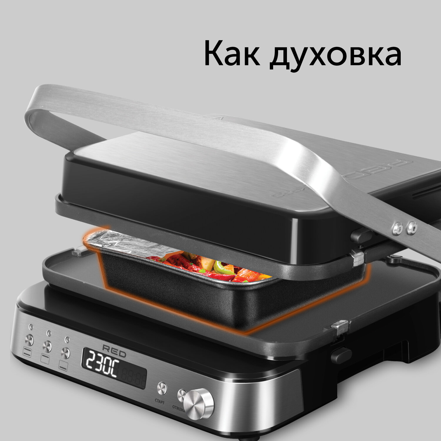 Электрогриль Red Solution SteakPRO RGM-M819D черный - фото №5