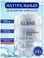 Минеральный дезодорант кристалл DEOKLEAR, натуральный, мужской, женский, от запаха и пота, 70гр.
