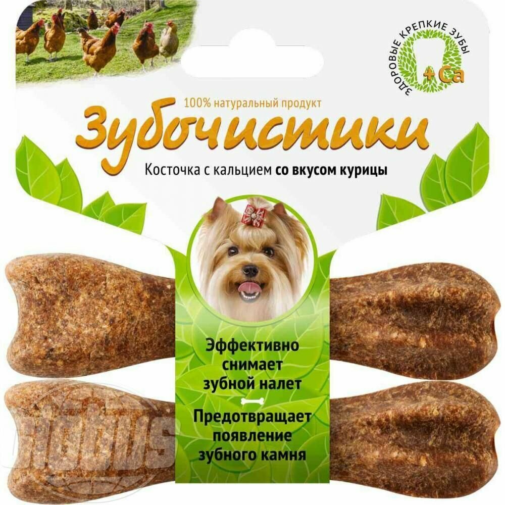 Косточка для собак Зубочистики с кальцием со вкусом курицы, 2х18 г