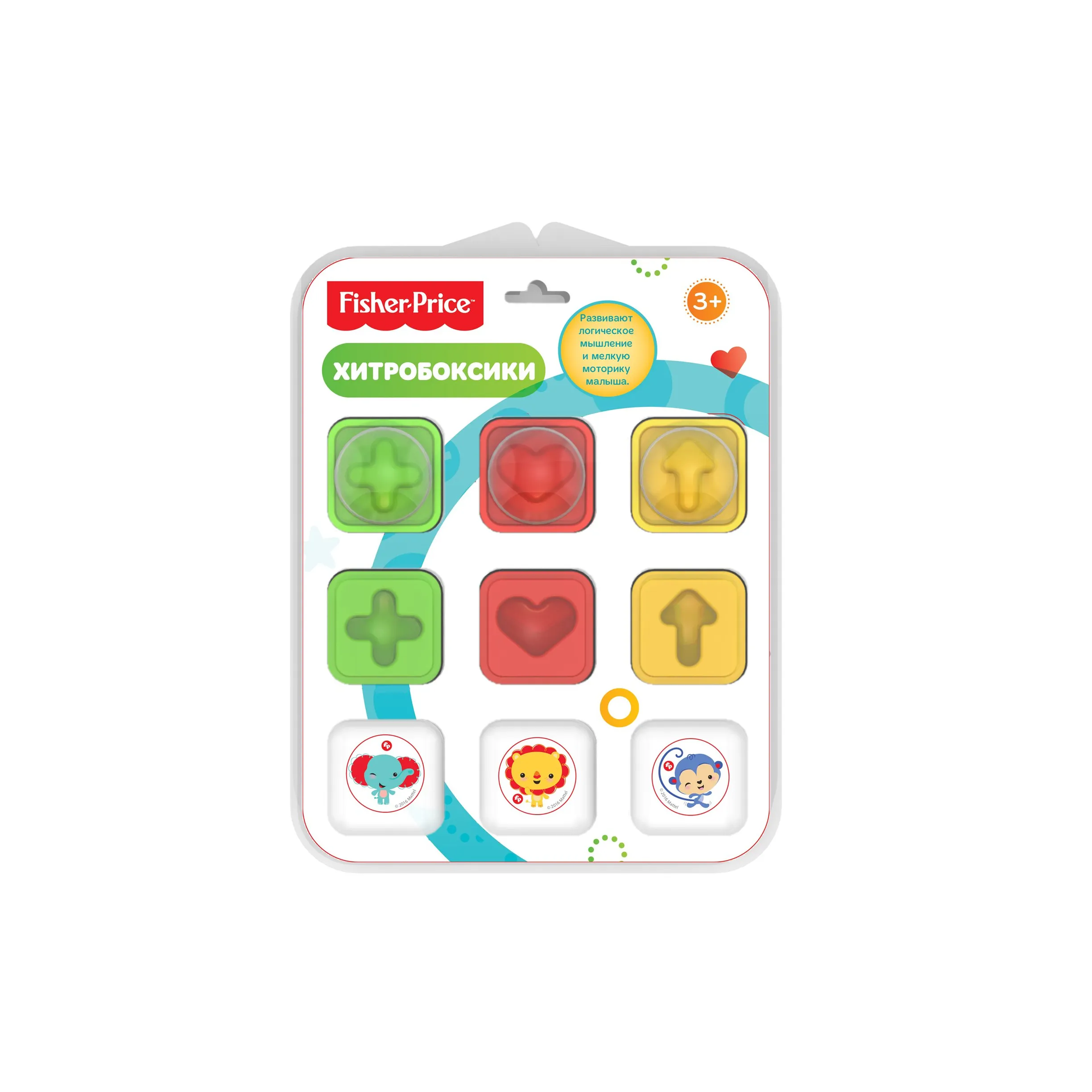 Логистическая игра Fisher Price, хитробоксики by MAMAMA