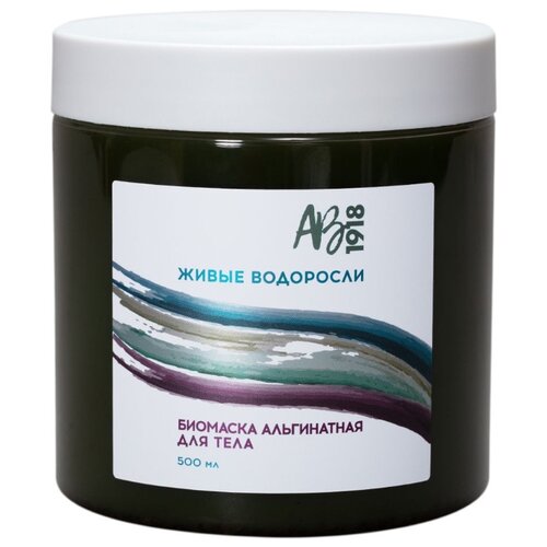 АВ1918, Биомаска альгинатная для тела живые водоросли, 500 мл
