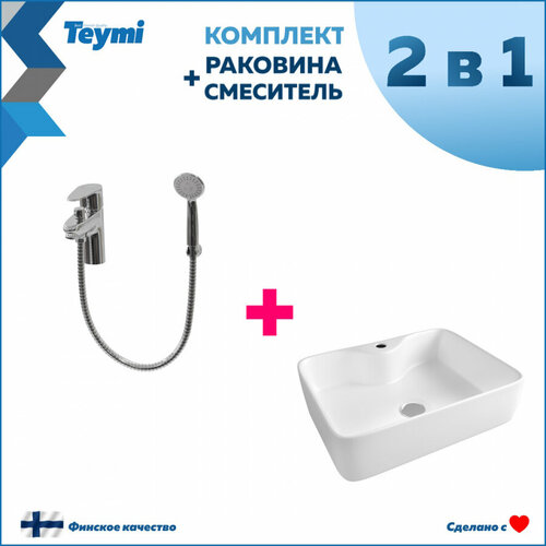 Комплект Teymi: Раковина Helmi S 48 с полочкой + смеситель с лейкой Solli хром F01147