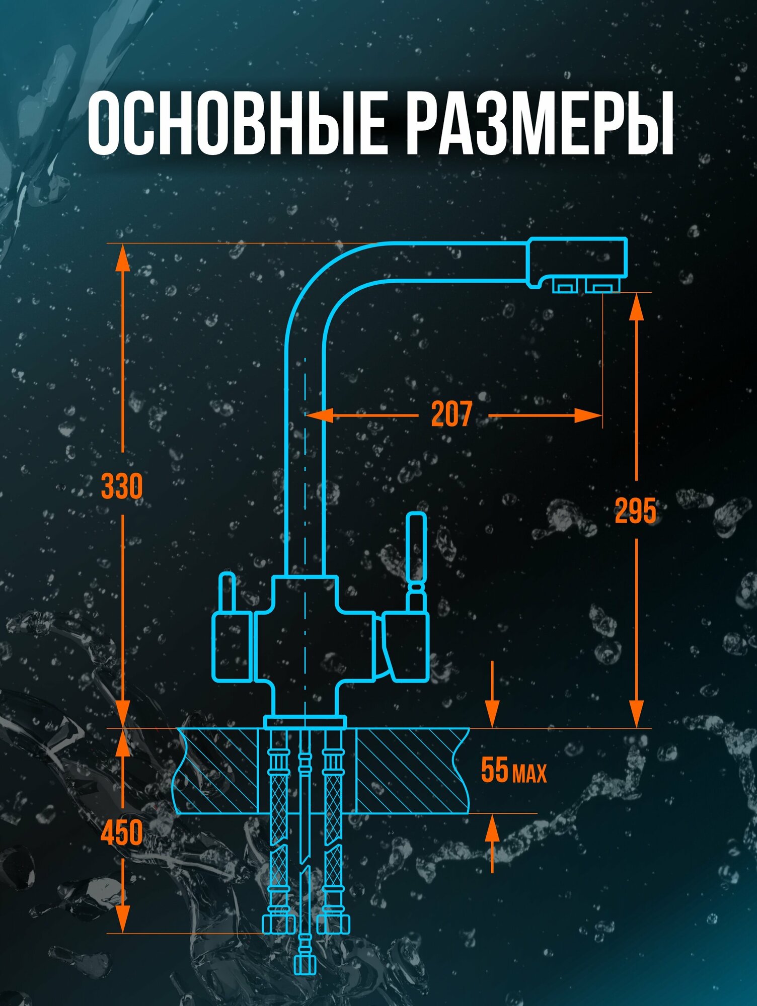 Смеситель с подключением фильтра питьевой воды для кухни/мойки VIGRO MPV1056F серый - фотография № 7