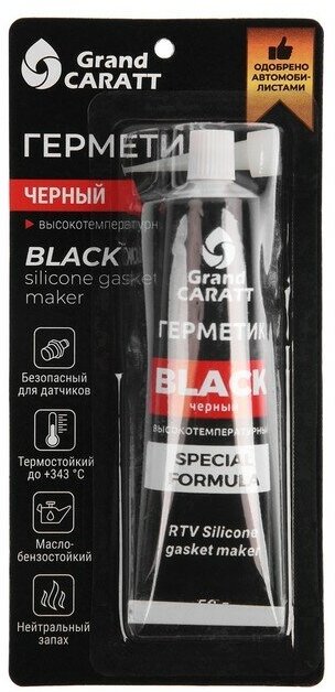 фото Герметик прокладок Grand Caratt, силиконовый, 50 г, черный