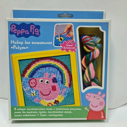Набор для вышивания Peppa Pig Радуга (5 шт)