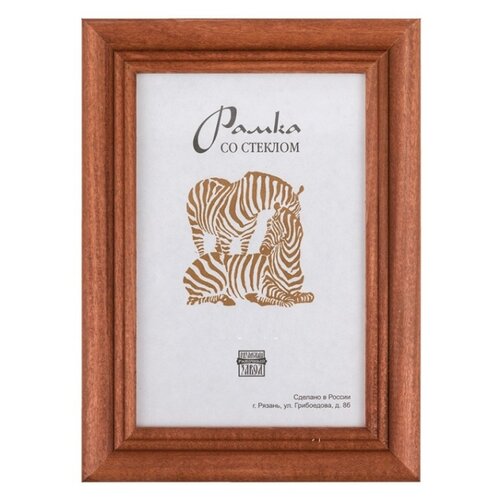 Рамка деревянная со стеклом 1 Зебра цвет бежевый 15х21 см арт РЗ-22 407₽