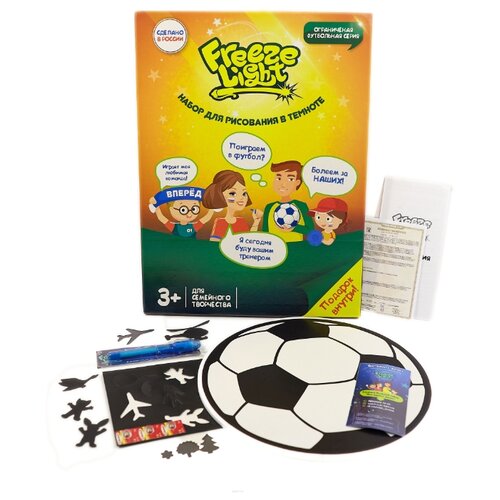 фото Планшет детский Freeze Light Football (FL-A3-football-18)
