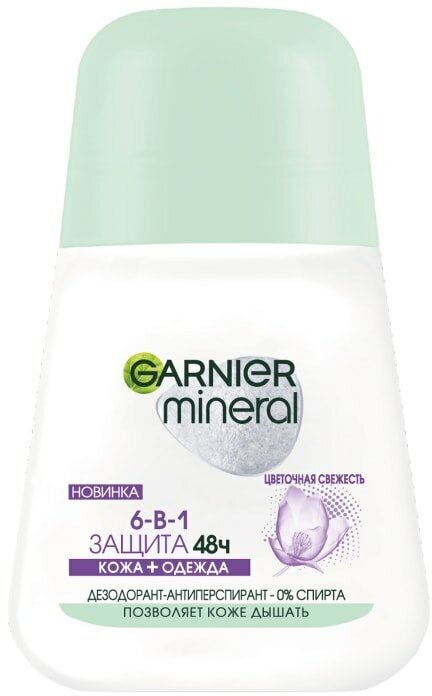 Garnier Дезодорант-антиперспирант роликовый для тела Mineral 6-в-1 защита 48ч, женский, 50 мл