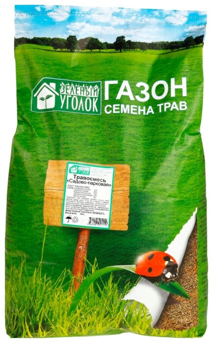 Семена газона, смесь трав "Садово-парковая" 10 кг, Зеленый Уголок