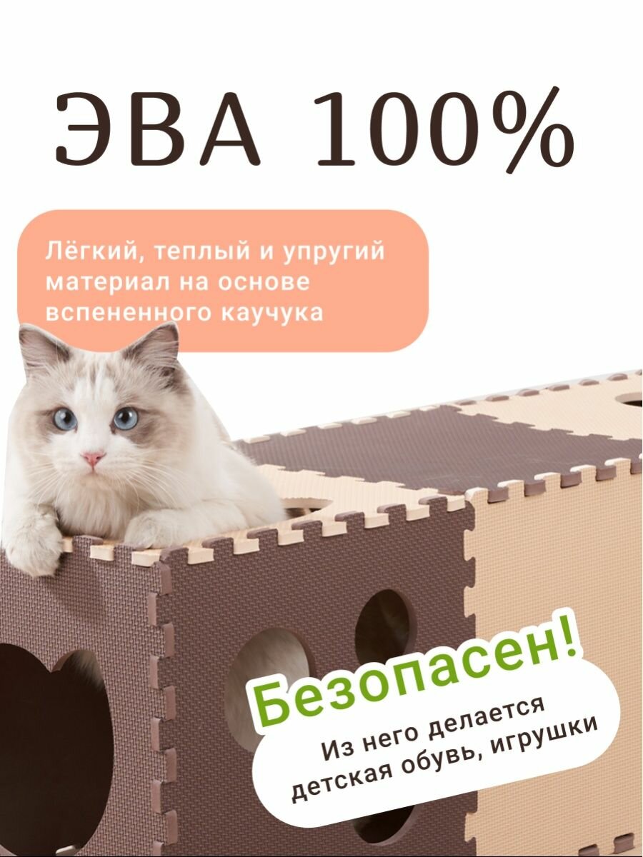 Изображение Домик для кошки