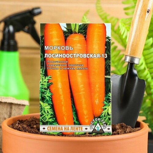 Семена Морковь Лосиноостровская -13, семена на ленте, 8 м, 8 упаковок