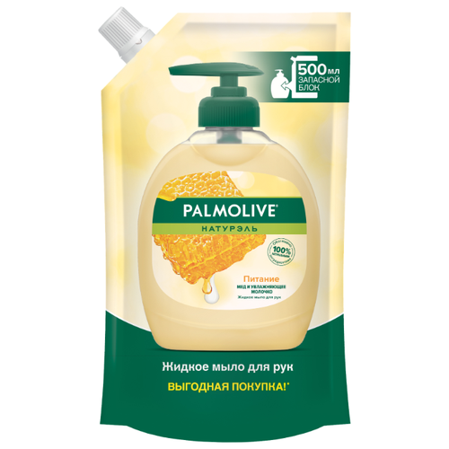 фото Мыло жидкое palmolive натурэль