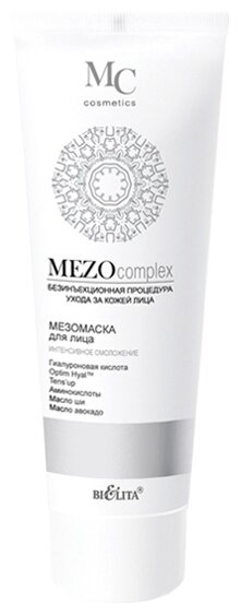 Bielita Маска Bielita MEZOcomplex Интенсивное омоложение для лица, 100 мл