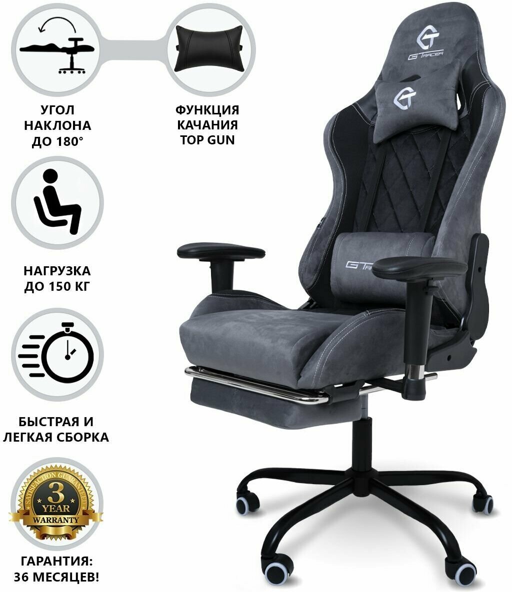 Кресло компьютерное, компьютерное кресло, игровое кресло компьютерное, кресло для дома и офиса, геймерское кресло, цвет черно-серый - фотография № 1