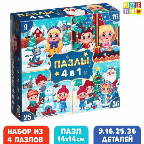 Пазлы 4 в 1 Новогодние радости, 9, 16, 25, 36 элементов puzzle time пазлы 4 в 1 новогодние радости 9 16 25 36 элементов