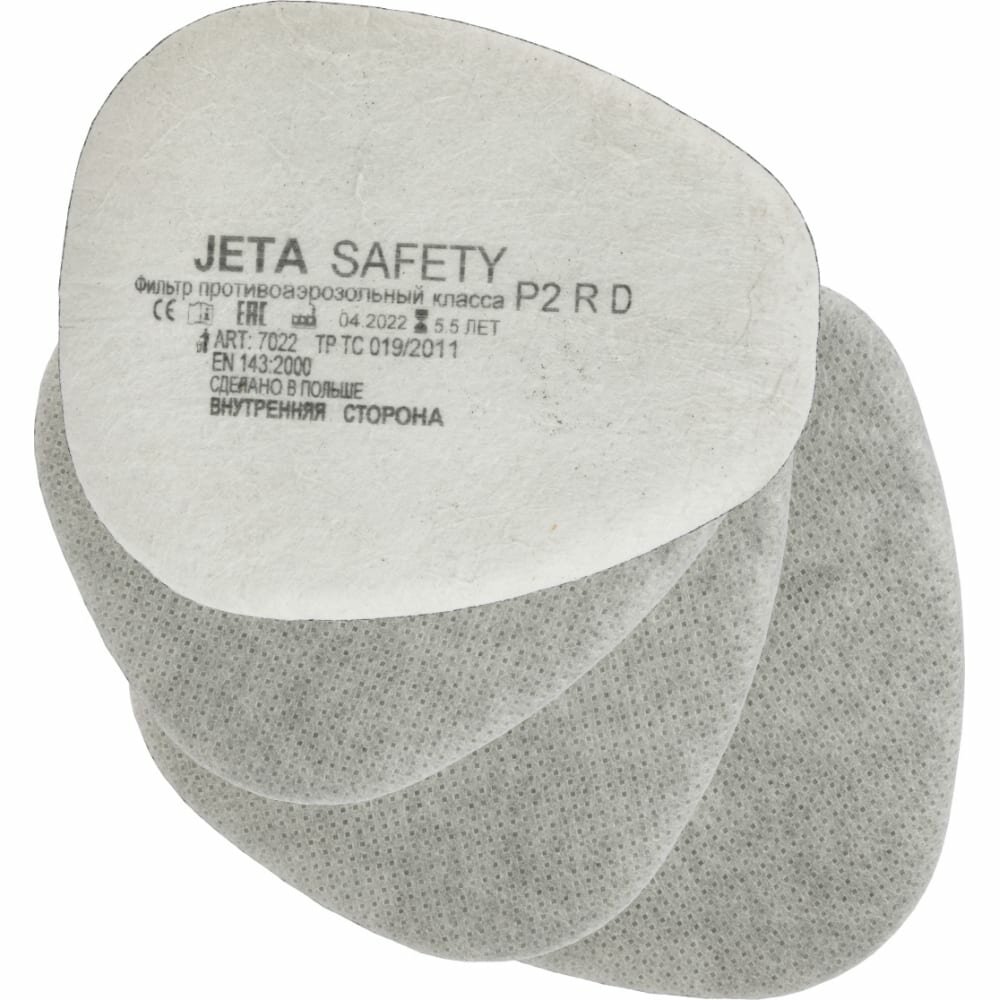 Jeta Safety Предфильтр от пыли и аэрозолей класса P2 R D с углем (упак.4 шт.), 7022