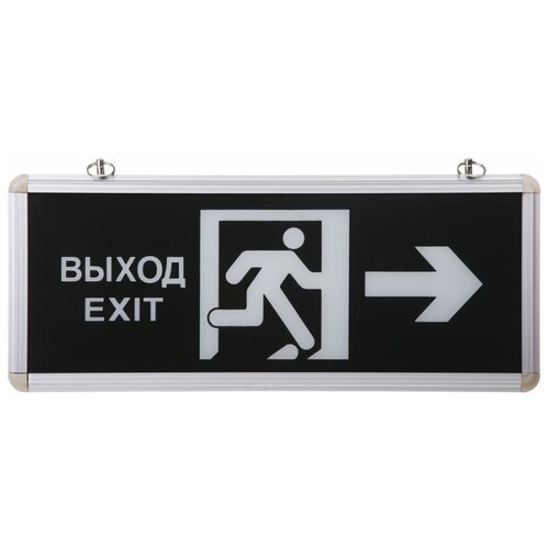 фото Табло REXANT 74-0020 "Выход EXIT в дверь вправо"