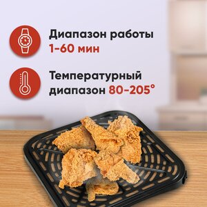 Аэрогриль Cosori Dual Blaze Smart Air Fryer 6,4л CAF-P583S-KEU — купить в  интернет-магазине по низкой цене на Яндекс Маркете