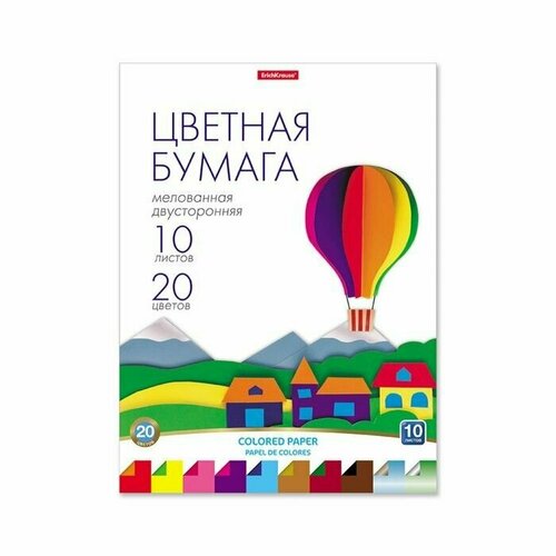 Бумага цветная А4, 10 листов, 20 цветов, двусторонняя мелованная, в папке + игрушка