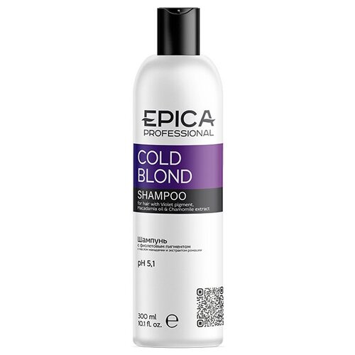 EPICA Professional шампунь Cold Blonde, 300 мл epica professional cold blond маска с фиолетовым пигментом с маслом макадамии и экстрактом ромашки 300 г 250 мл туба